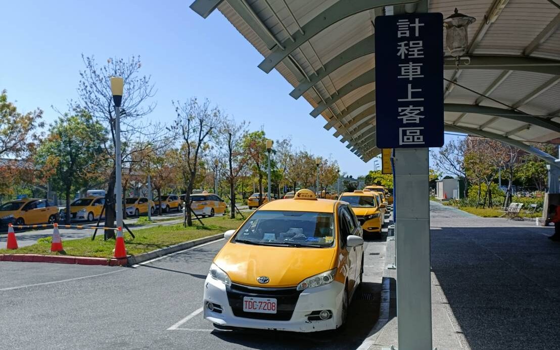 台東車站計程車