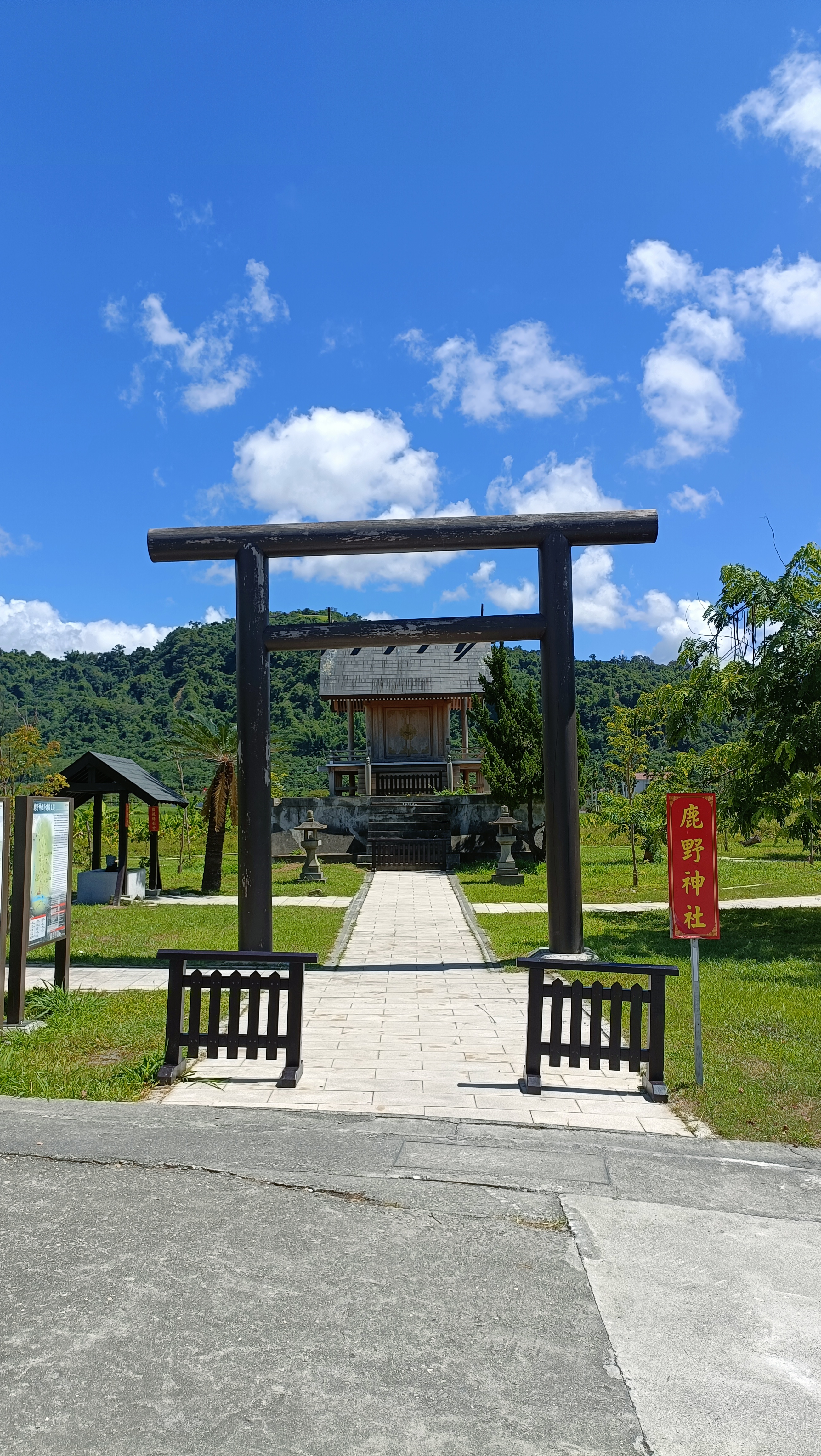 鹿野神社